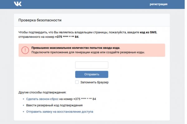 Kra36at